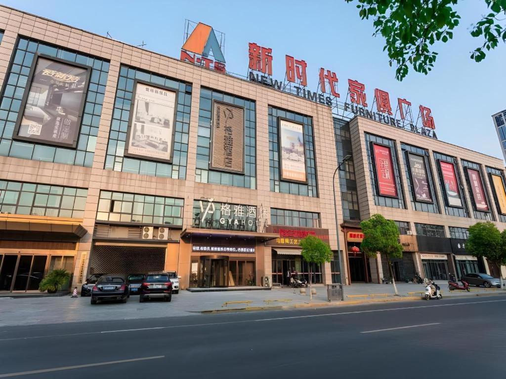 Gya Changzhou Wujin District Hutang New Era Furniture Plaza Hotel Luaran gambar