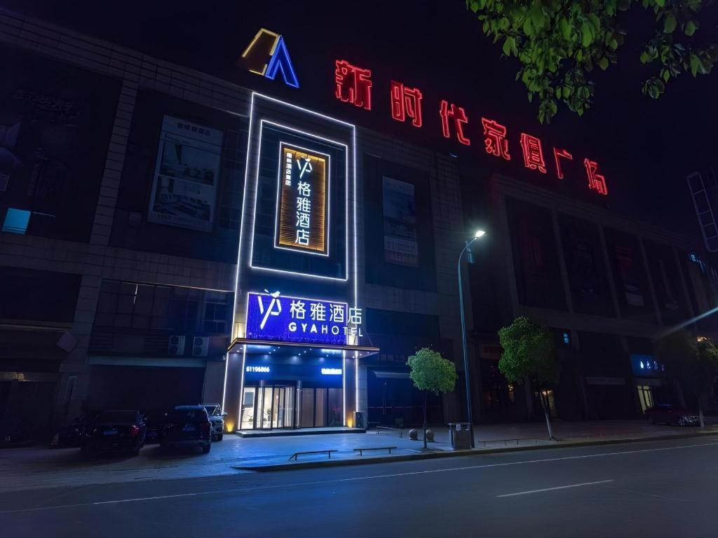 Gya Changzhou Wujin District Hutang New Era Furniture Plaza Hotel Luaran gambar