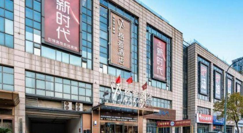 Gya Changzhou Wujin District Hutang New Era Furniture Plaza Hotel Luaran gambar