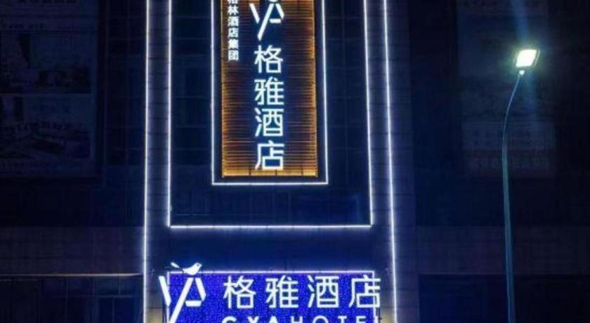 Gya Changzhou Wujin District Hutang New Era Furniture Plaza Hotel Luaran gambar